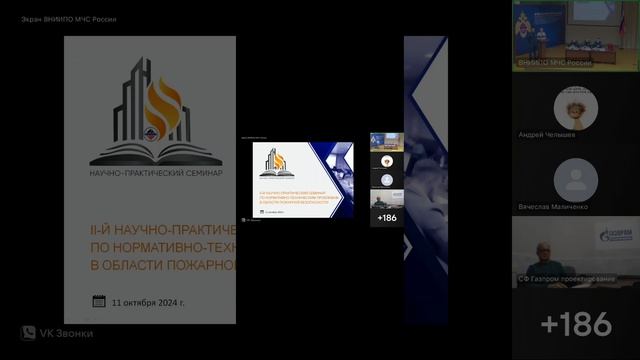 о проблемах фронта и СВО плохие огнетушители