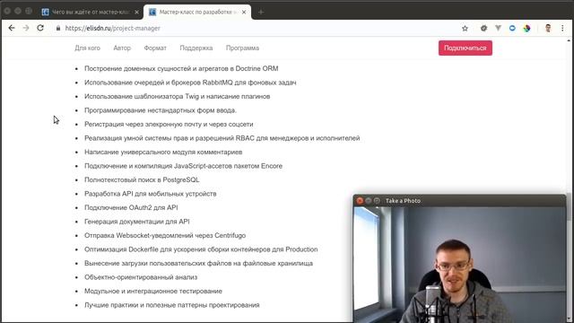 Приглашение на мастер-класс