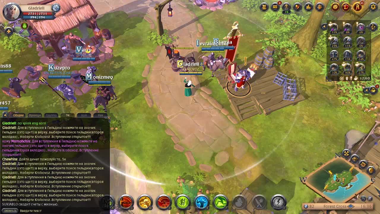 Albion Online играем на европе