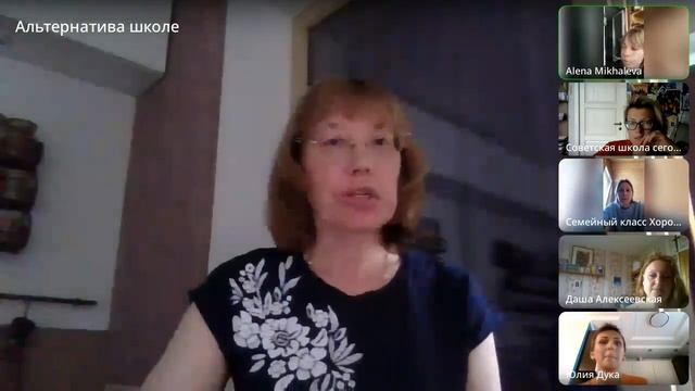Встреча с руководителями альтернативных школ САО Москвы