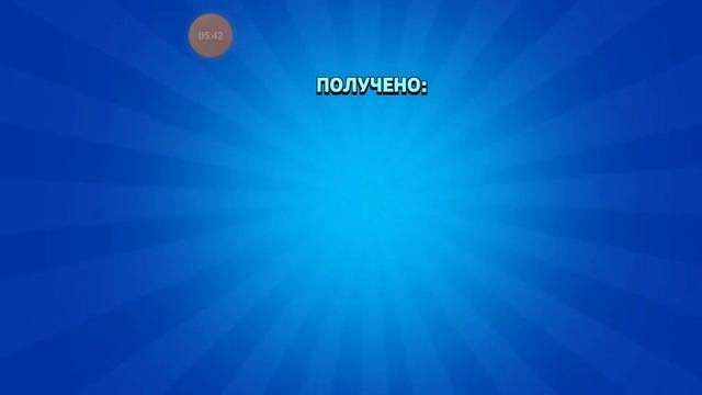 100 Призов СТАРР || выпала ЛЕГА?