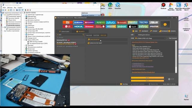 Samsung A03 Core Сброс Google аккаунта Unlock Tool
