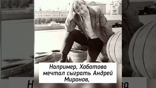 Как снимали фильм "Покровские ворота"