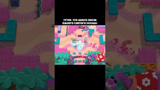 #бравлстарс #brawlstars #brawl  #brawlstarstiktok #эдгаргейпрон