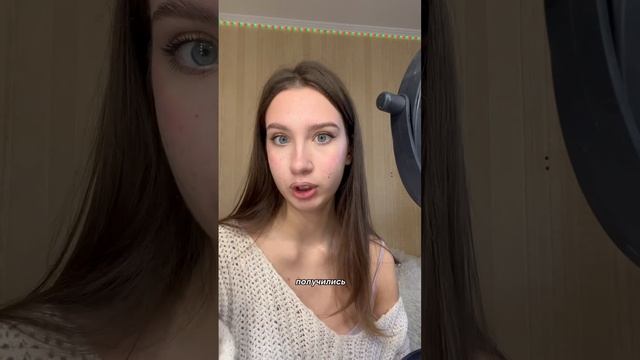 повседневный макияж 3 часть