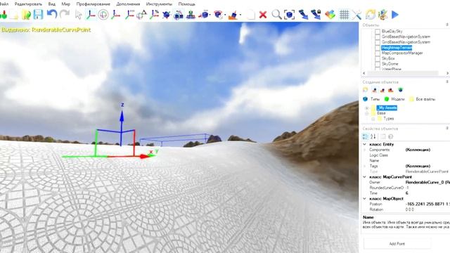 Мой проект NeoAxis 3D Engine Free SDK 3.5