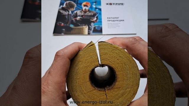 Тепловой замок на цилиндре для изоляции труб - на что влияет и для чего нужен