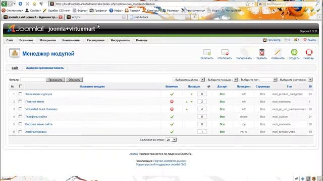 Час работы за 4 минуты
