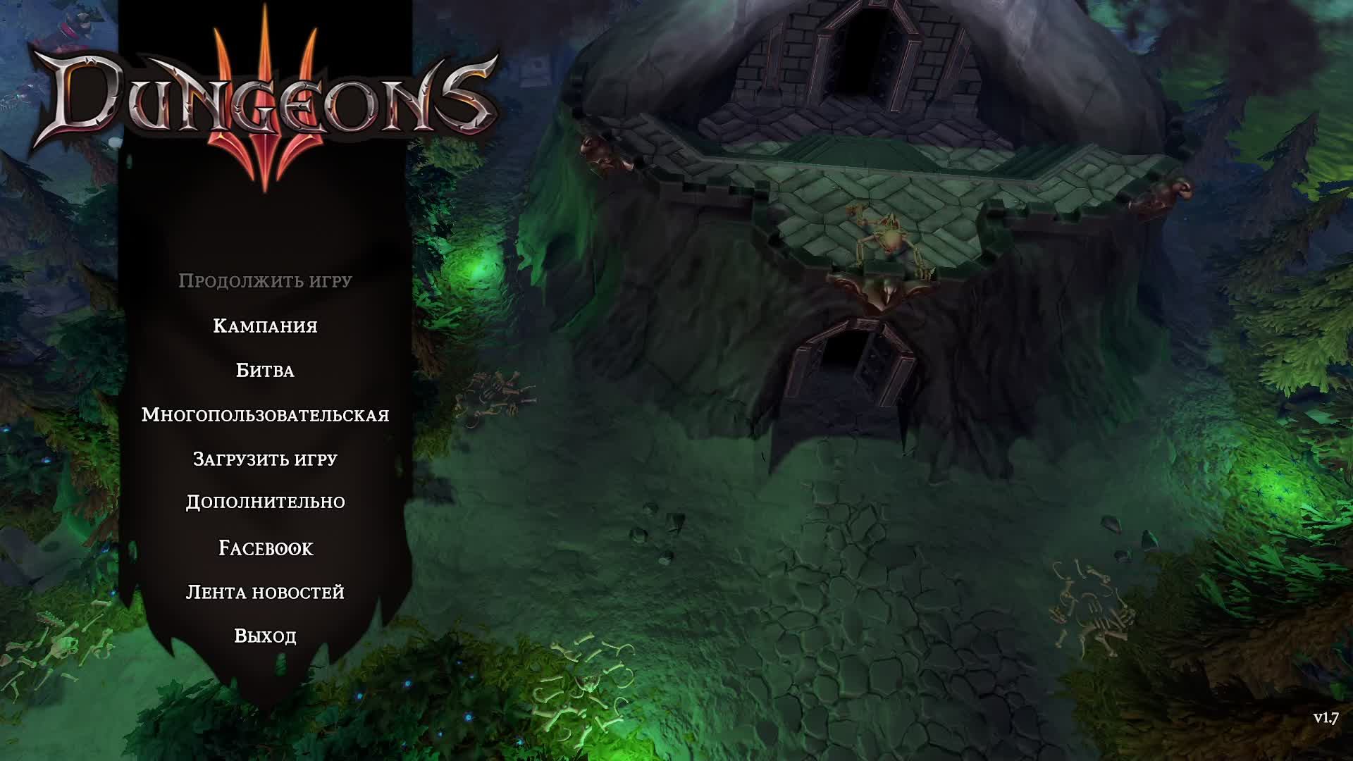 Dungeons 3. Стрим.