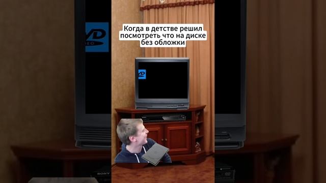 Меллстрой Мем