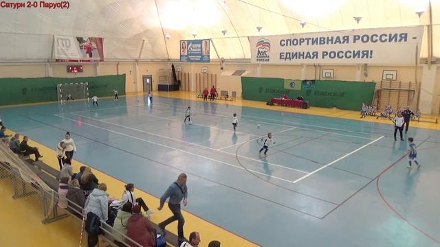 11/03/2017 Сатурн(Раменское) -Парус(2)(Разумное)