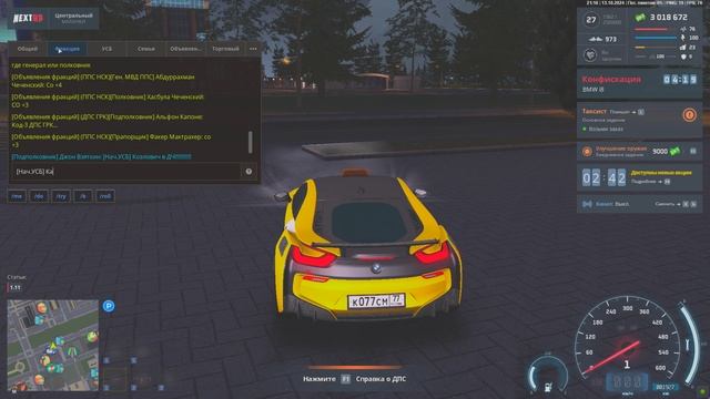 NEXTRP