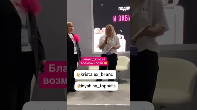 Курсы/ обучение. Маникюр/педикюр Москва
Инс: kolobovnikova _nails
ТГ:    Колобовникова Ирина