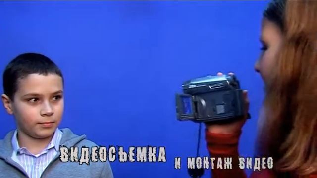 Детская телестудия 