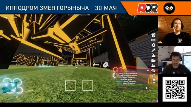 "Ипподром Змея Горыныча". Этап RDR