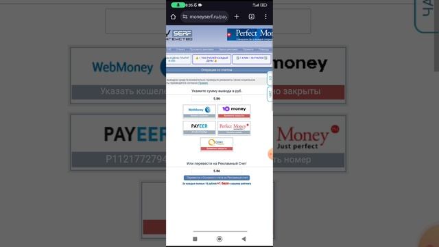 MONEYSEF - ОБЗОР.