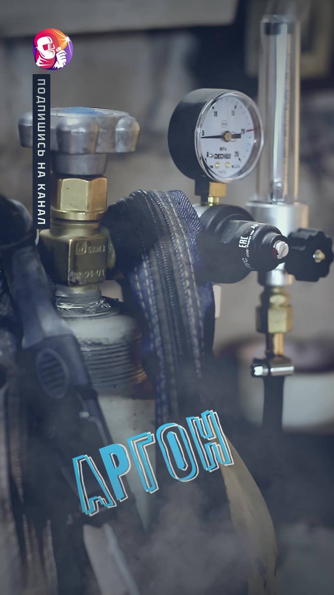 Аргон или полуавтомат #сварка #сварщик #сварной #сварочный #TIG #MIG #электрод #рутиловым #аргон