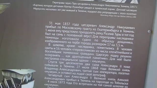 Торговые пути через дореволюционную Тюмень