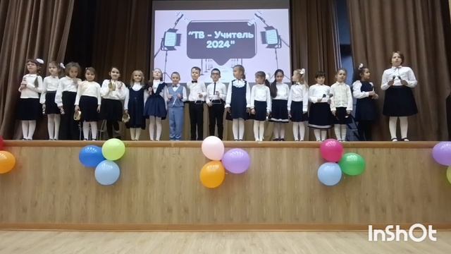 Оркестр первоклассников на День учителя.mp4