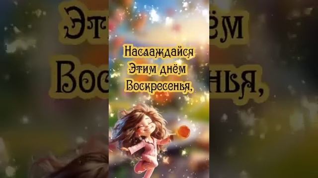 Пожалуйста, поддержите мой труд - поставьте лайк и подпишитесь на мой канал с открытками! Я буду ...