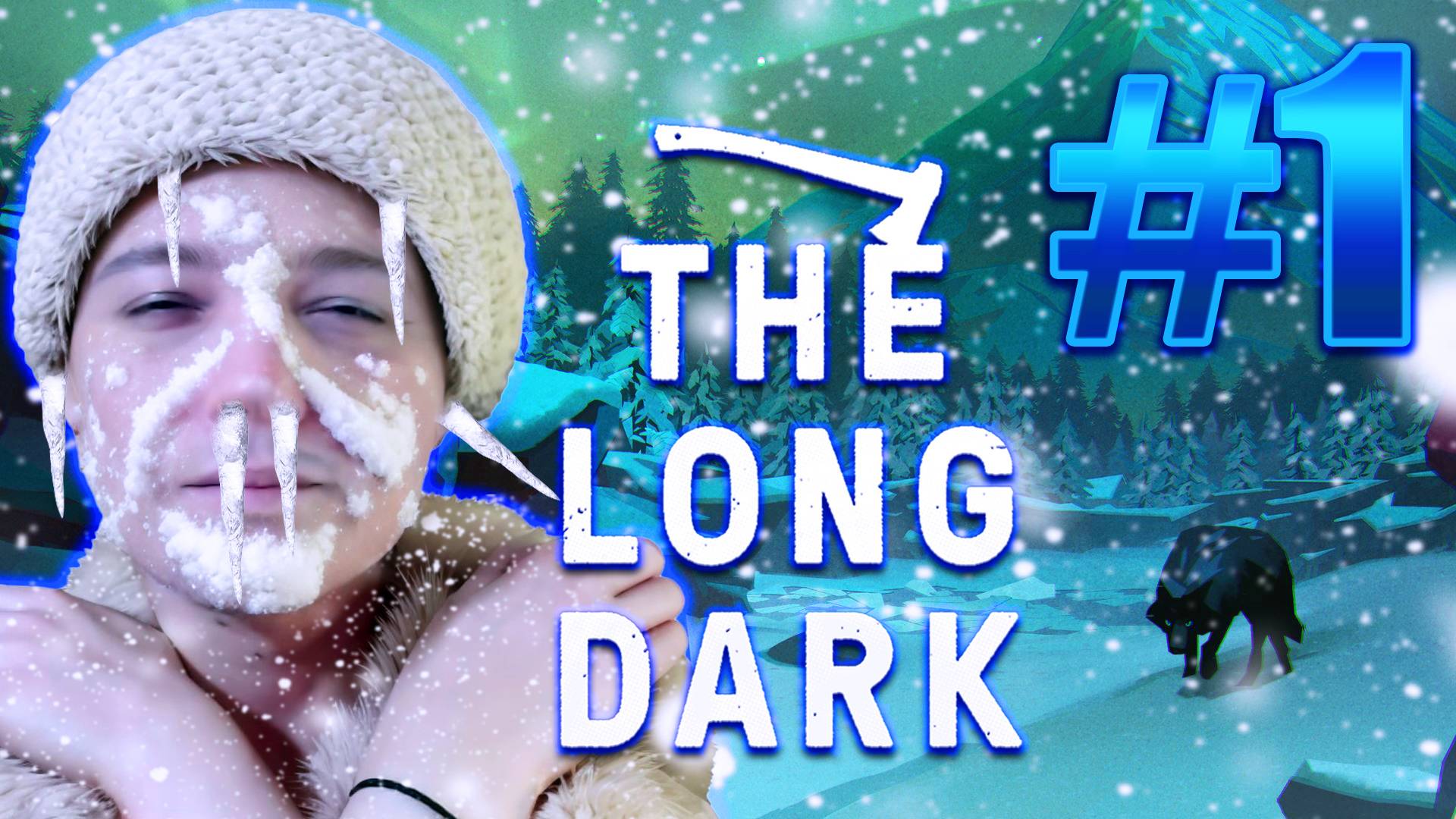 The Long Dark: ВРЕМЯ МЁРЗНУТЬ