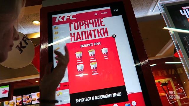 Саша УШЛА ИЗ ДОМА / Зашли в KFC (КФС) / ПОКУПКИ КОСМЕТИКИ/ВЛОГ ДОМОХОЗЯЙКИ/СЕМЕЙНЫЙ КАНАЛ/LifeVlog