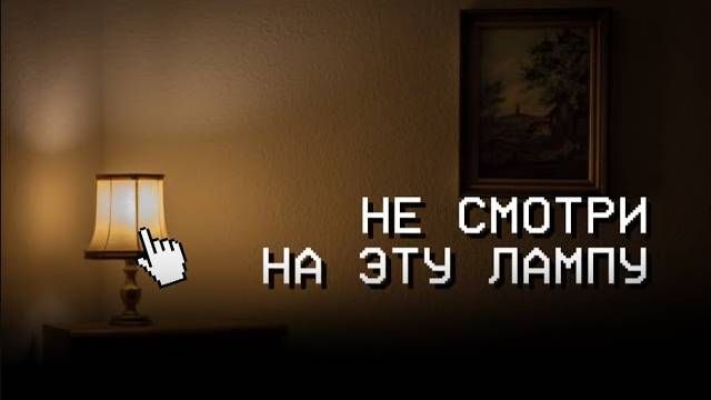 Самый Тревожный Пост на Reddit