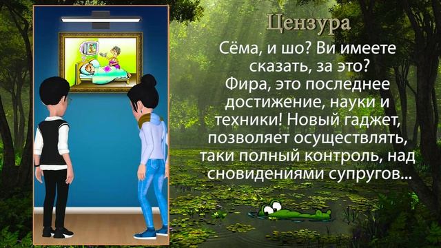 Крокодил 36 | #shorts #юмор #анимация #анекдоты #шутки #карикатура