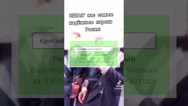 угар