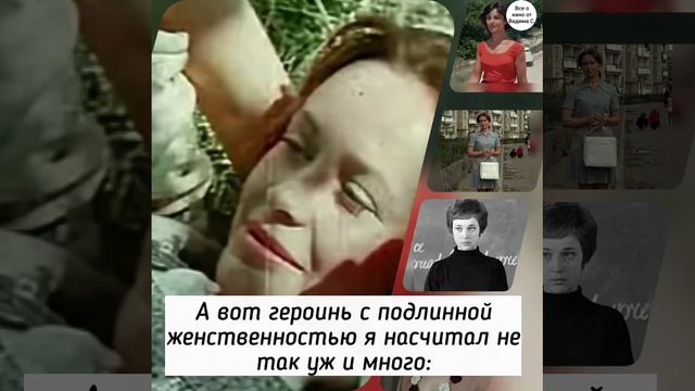 Самые женственные образы советского кино