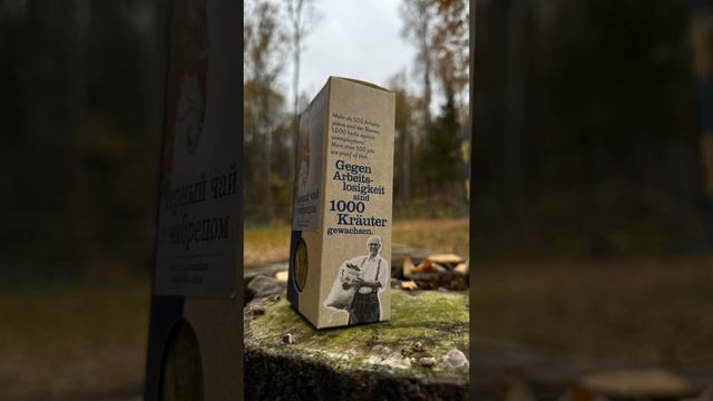 Черный чай с чабрецом, пряный, утонченный чай для завтрака, чай для ужина, утренний чай
