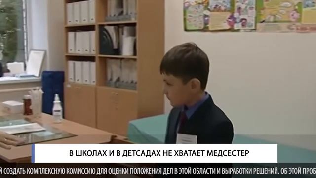 В школах и в детсадах не хватает медсестер