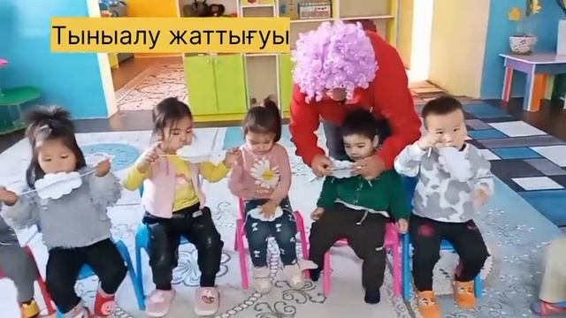 #Логопедиялық топтық жұмыс. #балабақша 3+"Балдәурен" тобы. Тыныс алу жаттығуы дыхательные гимнастик