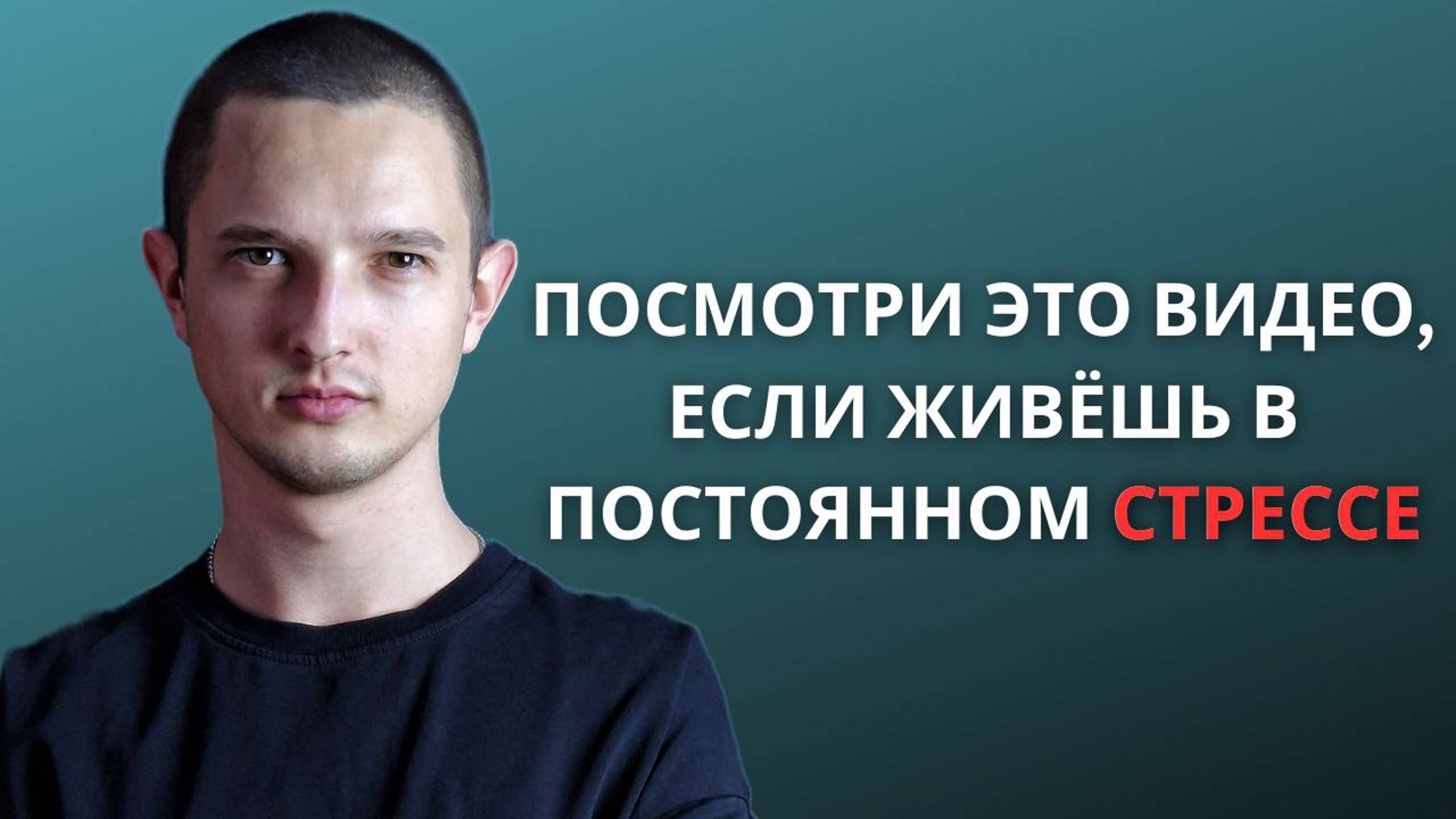 Почему Люди Несчастны Даже В Хороших Условиях, И Что С Этим Делать