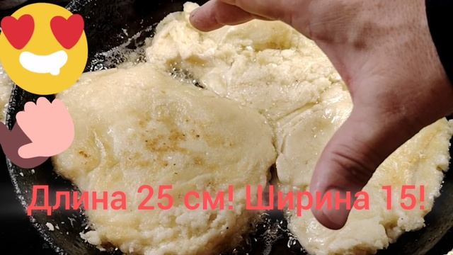 СЫРНЫЕ БЛИНИЩА! ВПЕРВЫЕ В МИРЕ!)) .mp4