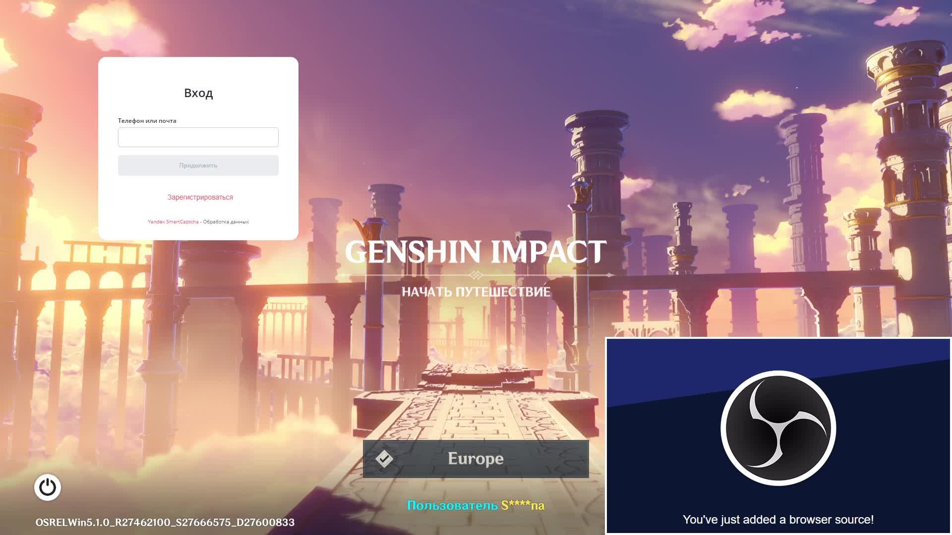Играем в Genshin Impact