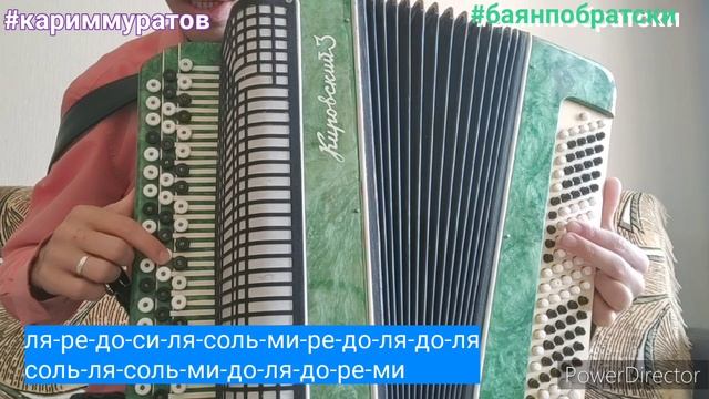 ДУСЛАРГА - ОБУЧАЮЩИЙ ВИДЕОРАЗБОР НА БАЯНЕ ИЗ РЕПЕРТУАРА ХАНИЯ ФАРХИ