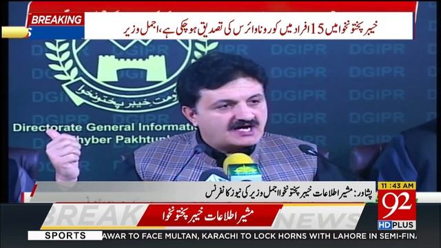 Adviser to CM-KP for Information Ajmal Wazir News Conference in Peshawar | 17 March 2020 | 92NewsHD