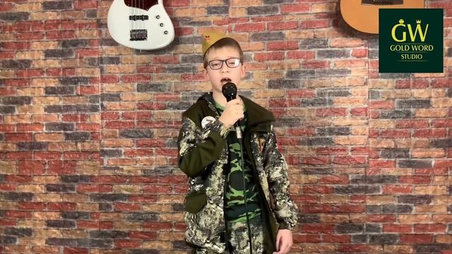 Письмо солдату