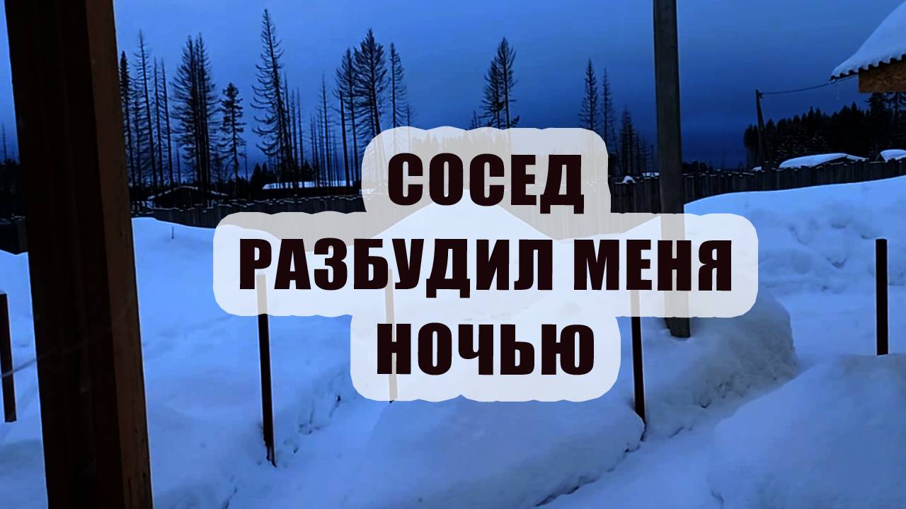 Сосед разбудил меня ночью. Собираем и устанавливаем душевой поддон