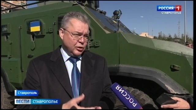 Глава Ставрополья посетил выставку трофейной военной техники из зоны СВО