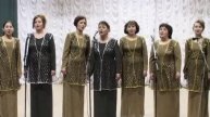 Народный вокальный ансамбль "Миләш"