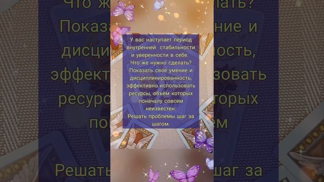 Небесная почта📩