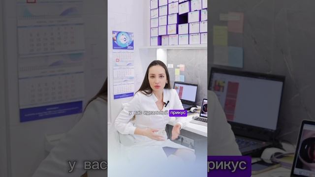 Полное видео на канале #брекеты #ортодонт #гнатолог #элайнеры #стоматологиямосква #белыезубы