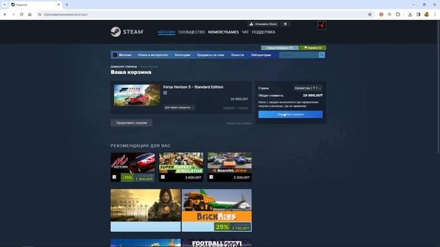 Как пополнить Steam кошелек в 2024 году через МТС Банк