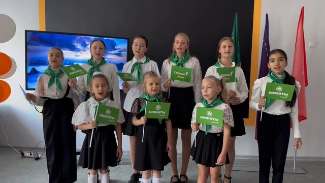 Юннаты Первых