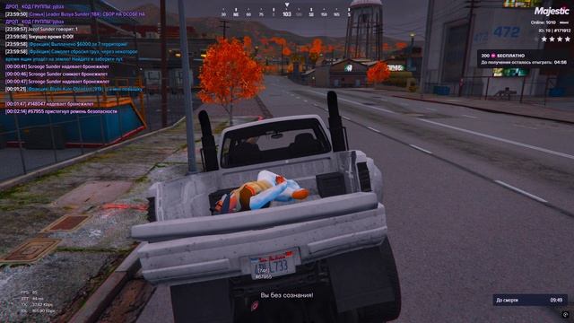 Grand Theft Auto V 2024.10.13 - 00.02.25.04