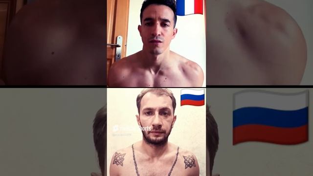 Россия vs Франция 💪😄