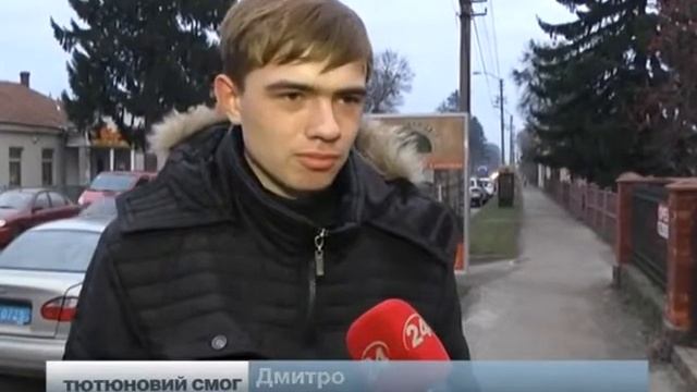 Козловський отруює Львів'ян. Тютюнова фабрика.