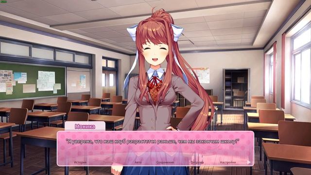 Doki Doki Literature Club #12